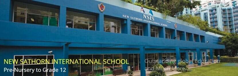 โรงเรียนนานาชาติที่ดี