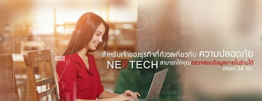 โปรแกรมขายหน้าร้าน