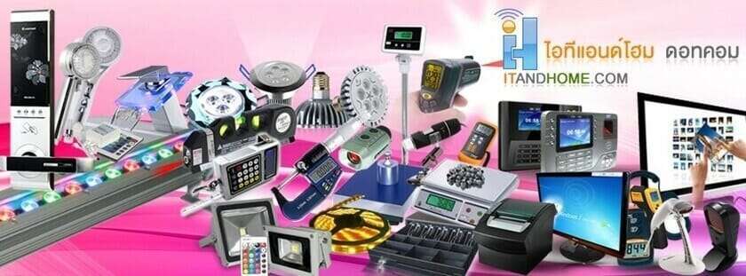 โปรแกรมขายหน้าร้าน