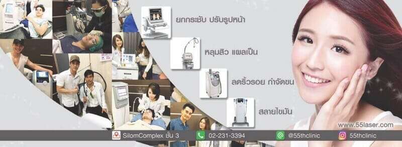 10 คลินิกกำจัดผิวเเตกลายเเละเซลลูไลท์ เปลี่ยนผิวลายให้เรียบเนียน พร้อมกระชับสัดส่วนให้เต่งตึง 8 ครีมลดเซลลูไลท์ต้นขา ยี่ห้อไหนดี