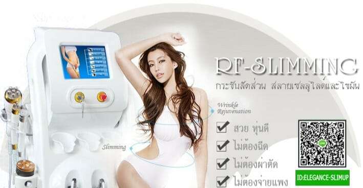 10 คลินิกกำจัดผิวเเตกลายเเละเซลลูไลท์ เปลี่ยนผิวลายให้เรียบเนียน พร้อมกระชับสัดส่วนให้เต่งตึง 9 นวดสลายเซลลูไลท์ ที่ไหนดี