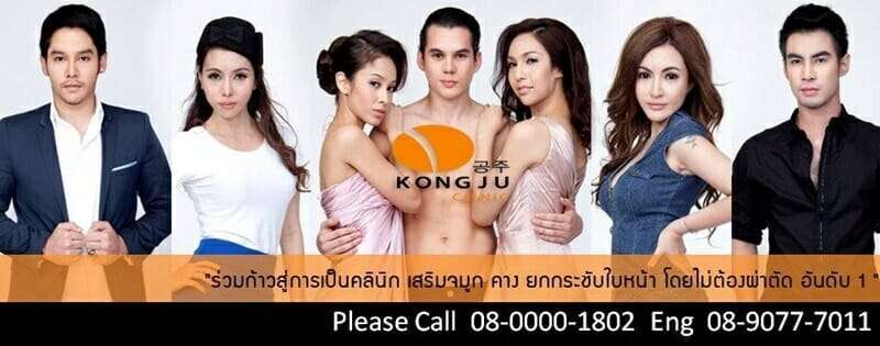 10 คลินิกกำจัดผิวเเตกลายเเละเซลลูไลท์ เปลี่ยนผิวลายให้เรียบเนียน พร้อมกระชับสัดส่วนให้เต่งตึง 7 ลดเซลลูไลท์ต้นขาเร่งด่วน