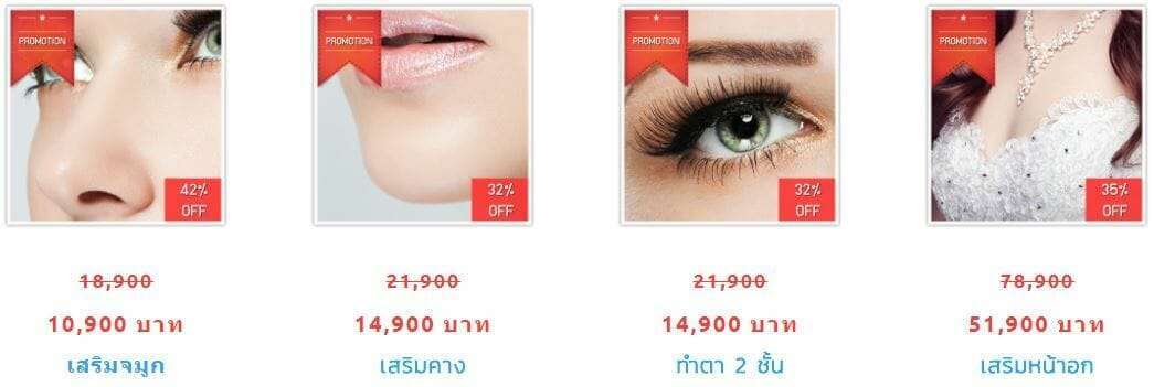 10 คลินิกศัลยกรรมคาง หน้าสวย ได้สัดส่วน มีมิติในราคาสบายกระเป๋า 2 ศัลยกรรมคางยื่น