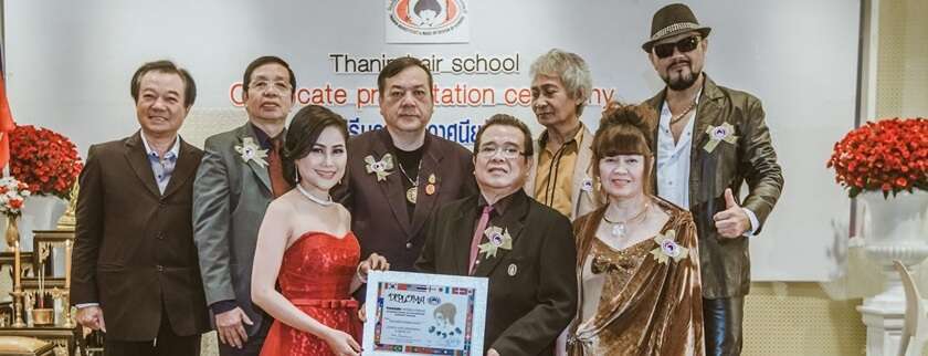 โรงเรียนสอนแต่งหน้าทำผม