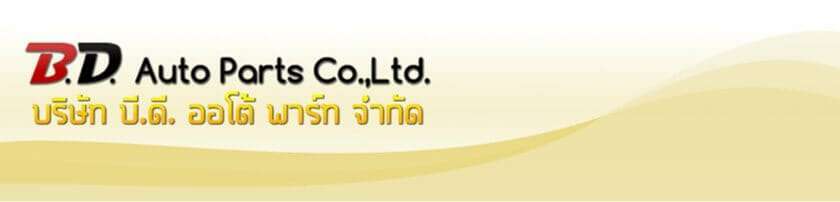10 บริษัทรับฉีดเเละขึ้นรูปพลาสติกประสบการณ์ยาวนาน ราคาไม่แพง 10 การออกแบบ แม่พิมพ์ฉีดพลาสติก