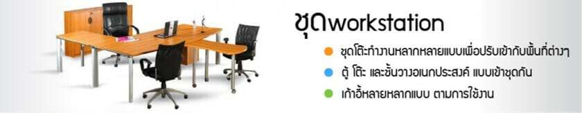 ชั้นเก็บเอกสาร