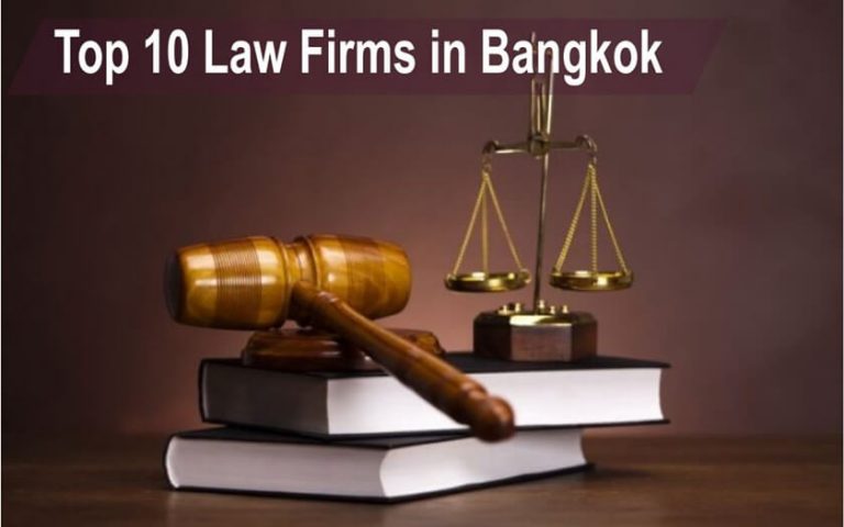 แนะนำ 10 อันดับ บริษัททนายเเละที่ปรึกษากฎหมาย ที่ไหนดี  ? มีความชำนาญ และมีความเป็นมืออาชีพ ที่ดีที่สุด ในปี 2026
