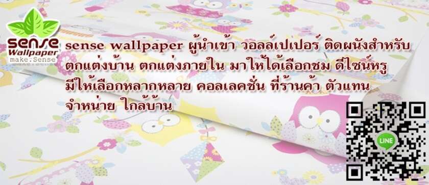 ม่าน