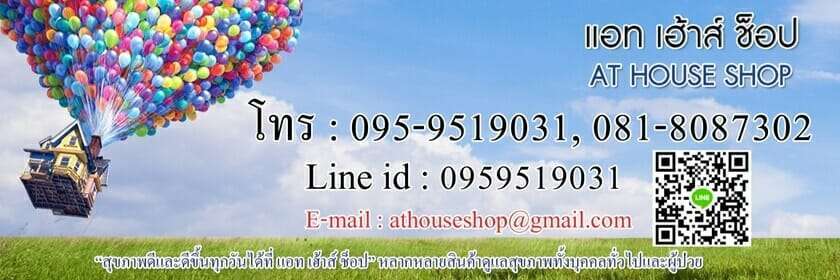 รถวีลแชร์ราคาถูก