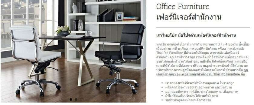 โต๊ะต้อนรับ