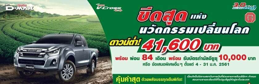 10 ตัวแทนจำหน่ายรถที่ไหนดี ฉบับล่าสุด 11 ตัวแทนขายรถ