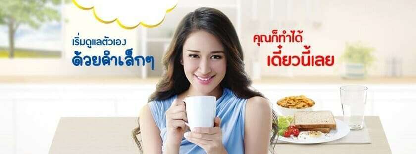 oem กาแฟ สำเร็จรูป