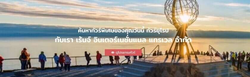 10 ทัวร์ดูไบราคาสุดคุ้ม ทัวร์คุณภาพ โปรแกรมแน่น 3 ทัวร์ดูไบ vip