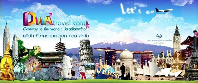 10 ทัวร์ดูไบราคาสุดคุ้ม ทัวร์คุณภาพ โปรแกรมแน่น 10 ทัวร์ดูไบ ปีใหม่ 2562