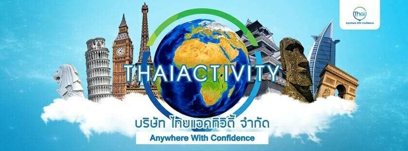 10 ทัวร์ดูไบราคาสุดคุ้ม ทัวร์คุณภาพ โปรแกรมแน่น 2 บริษัททัวร์ดูไบ
