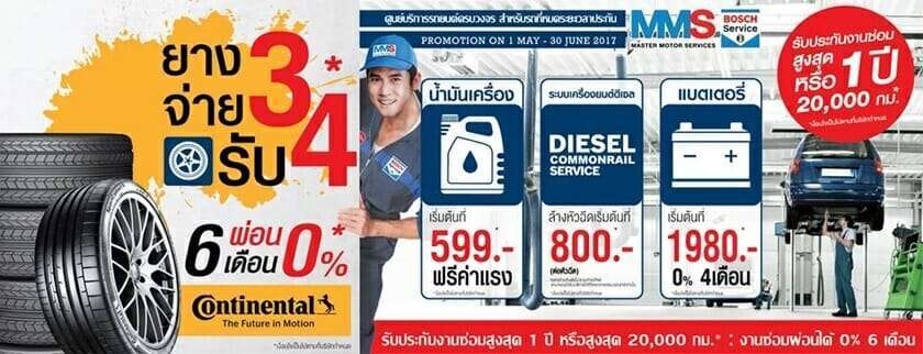 10 ร้านตรวจเช็ครถยนต์ได้มาตรฐาน โดยช่างผู้เชี่ยวชาญ 6 การตรวจเช็ครถยนต์