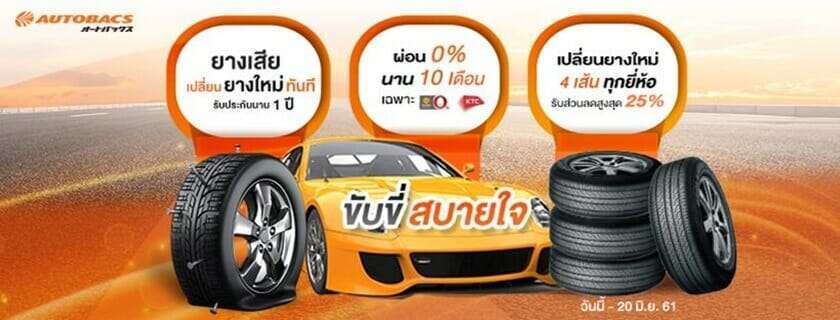 10 ร้านตรวจเช็ครถยนต์ได้มาตรฐาน โดยช่างผู้เชี่ยวชาญ 11 การตรวจเช็ครถยนต์เบื้องต้น