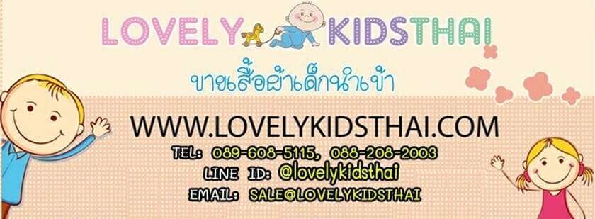 รองเท้าเด็ก