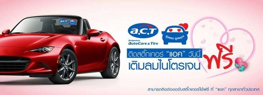 10 ร้านตรวจเช็ครถยนต์ได้มาตรฐาน โดยช่างผู้เชี่ยวชาญ 2 ร้านซ่อมรถ