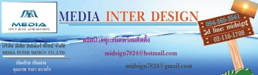 10ร้านทำป้าย ป้ายประกาศ ป้ายโฆษณาสินค้า บริการครบวงจร ราคาเป็นกันเอง 7 ร้านทําป้ายไวนิล