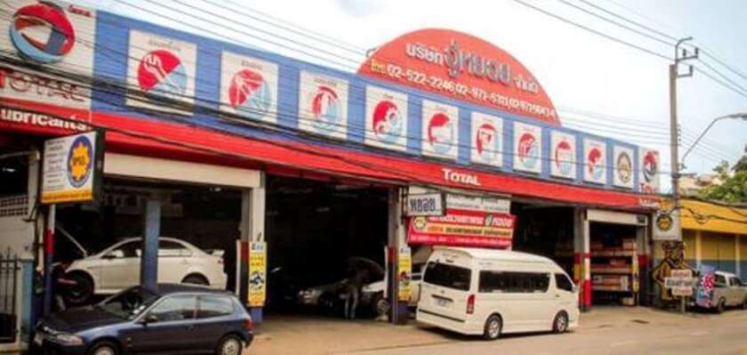 10 ร้านตรวจเช็ครถยนต์ได้มาตรฐาน โดยช่างผู้เชี่ยวชาญ 10 อู่ซ่อมรถ