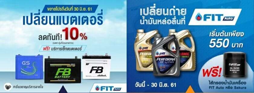 10 ร้านตรวจเช็ครถยนต์ได้มาตรฐาน โดยช่างผู้เชี่ยวชาญ 8 อู่ซ่อมเครื่องยนต์