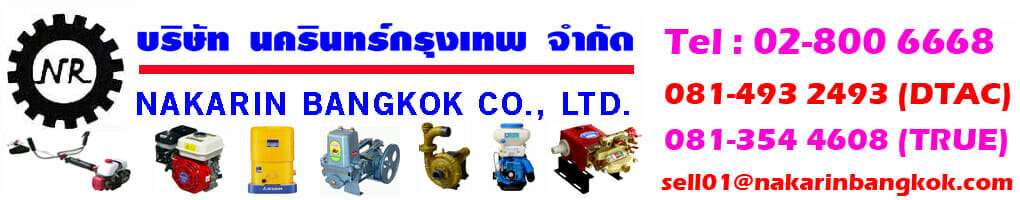 10 ร้านขายอุปกรณ์และเครื่องมือทางการเกษตร 1