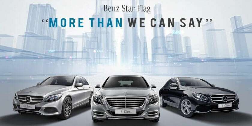 ศูนย์ benz 