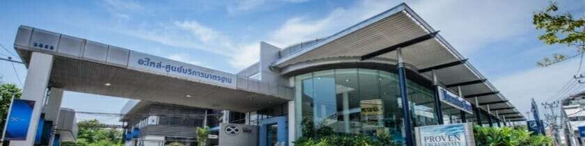 ศูนย์ benz ที่ไหนดี