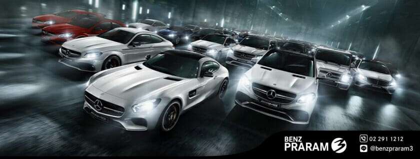 ศูนย์ benz