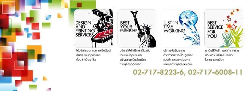 10 ร้านรับทำนามบัตรรวดเร็ว ประหยัดเวลา บริการครบวงจร 8 ทำนามบัตรคุณภาพ