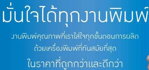 10 ร้านรับทำนามบัตรรวดเร็ว ประหยัดเวลา บริการครบวงจร 14 นามบัตรสวยและราคาถูก