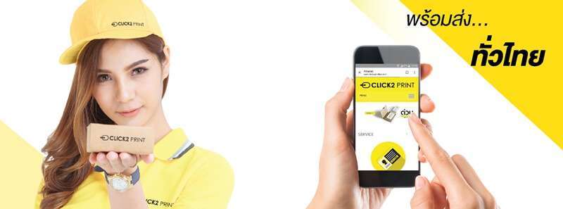 10 ร้านรับทำนามบัตรรวดเร็ว ประหยัดเวลา บริการครบวงจร 18 มาตรฐานนามบัตร