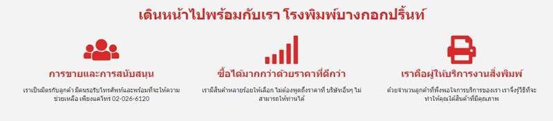 10 ร้านรับทำนามบัตรรวดเร็ว ประหยัดเวลา บริการครบวงจร 16 รูปแบบนามบัตรราคาถูก