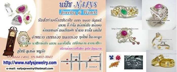 10 ร้านขายเครื่องประดับอัญมณี ดีไซท์เยี่ยม การันตีของแท้แน่นอน 4 ร้านขายเครื่องประดับอัญมณี
