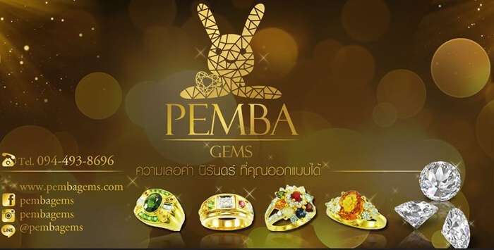 10 ร้านขายเครื่องประดับอัญมณี ดีไซท์เยี่ยม การันตีของแท้แน่นอน 16 ศูนย์การค้าจิวเวลรี่