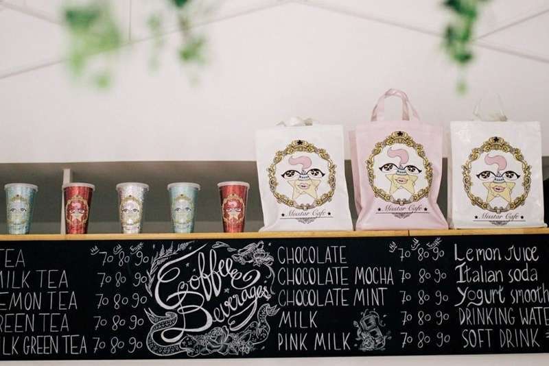 สวนกาแฟน่ารัก