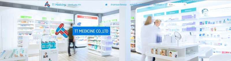 อุปกรณ์การแพทย์ยุคดิจิตอล
