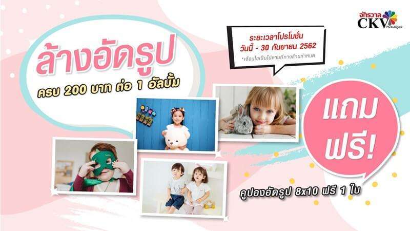 กรอบรูปแบบใหม่