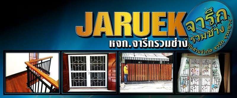 10 ร้านกระจก ประตูอลูมิเนียม รับติดตั้ง โดยทีมงานมืออาชีพ 10 กระจกคุณภาพ