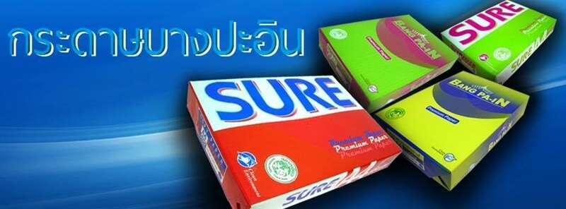 10 ผู้ผลิตเเละจัดจำหน่ายกระดาษมีความชำนาญ ทำครบทุกรูปแบบ 8 กระดาษราคาดี