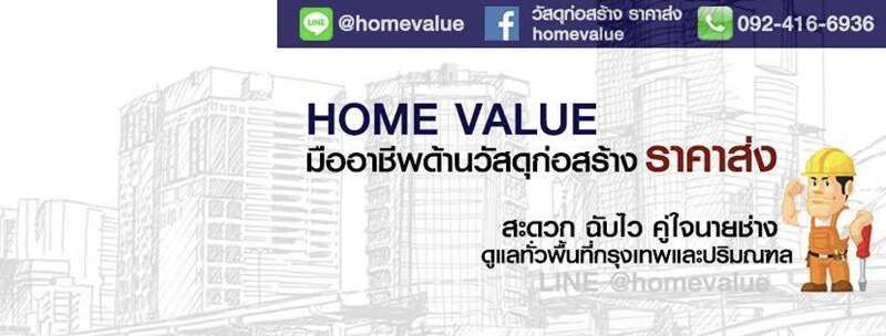 10 ร้านขายอุปกรณ์ก่อสร้างราคาถูก ครบครันทุกสิ่งให้เลือกสรร 16 จำหน่ายอุปกรณ์ก่อสร้าง