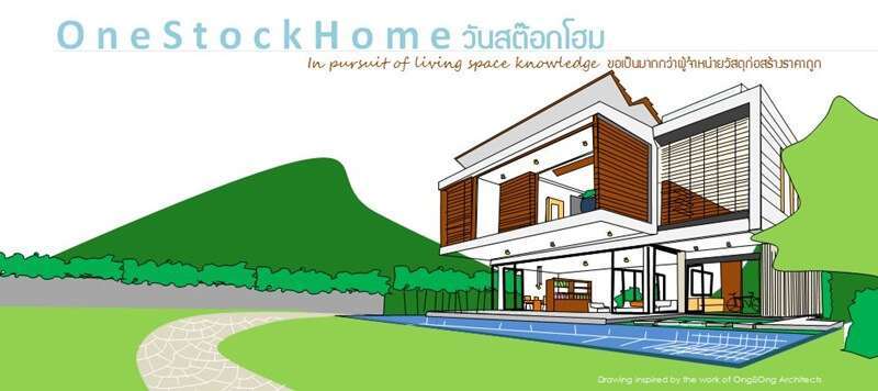 ช่างช่างทำหลังคา ซ่อมเเซมราคาดี
