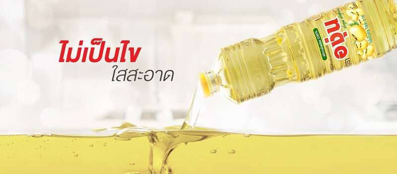 น้ำมันประกอบอาหาร