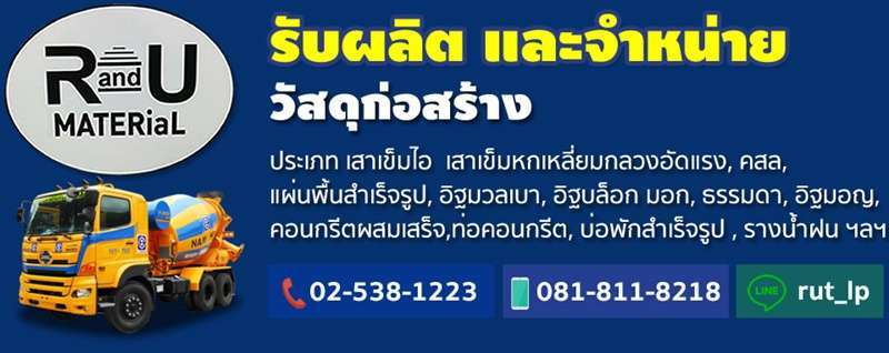 10 ร้านขายอุปกรณ์ก่อสร้างราคาถูก ครบครันทุกสิ่งให้เลือกสรร 18 ผลิตภัณฑ์อุปกรณ์ก่อสร้าง