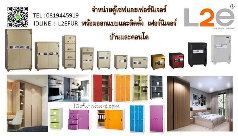 10 ร้านจำหน่ายตู้เซฟแข็งแรง ทนทาน คุณภาพเยี่ยม 5 มาตรฐานตู้เซฟ