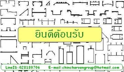 10 ร้านกระจก ประตูอลูมิเนียม รับติดตั้ง โดยทีมงานมืออาชีพ 18 ร้านกระจกดี