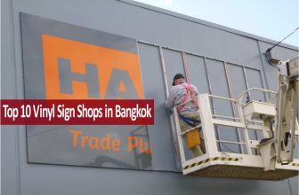 ร้านไวนิล