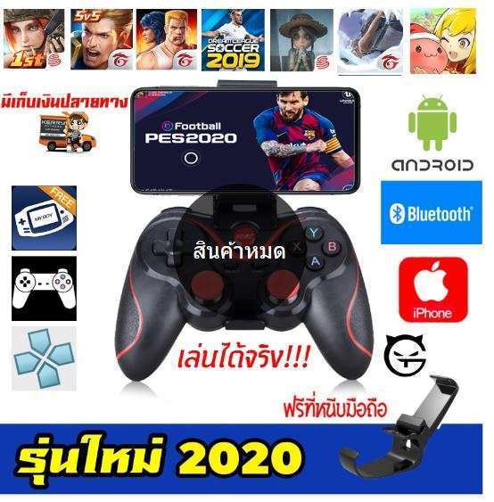 10 จอยเกมมือถือยอดนิยม ใช้ดีจนต้องบอกต่อ 2 ฉันจะเปลี่ยนโทรศัพท์เป็นคอนโซลเกมได้อย่างไร