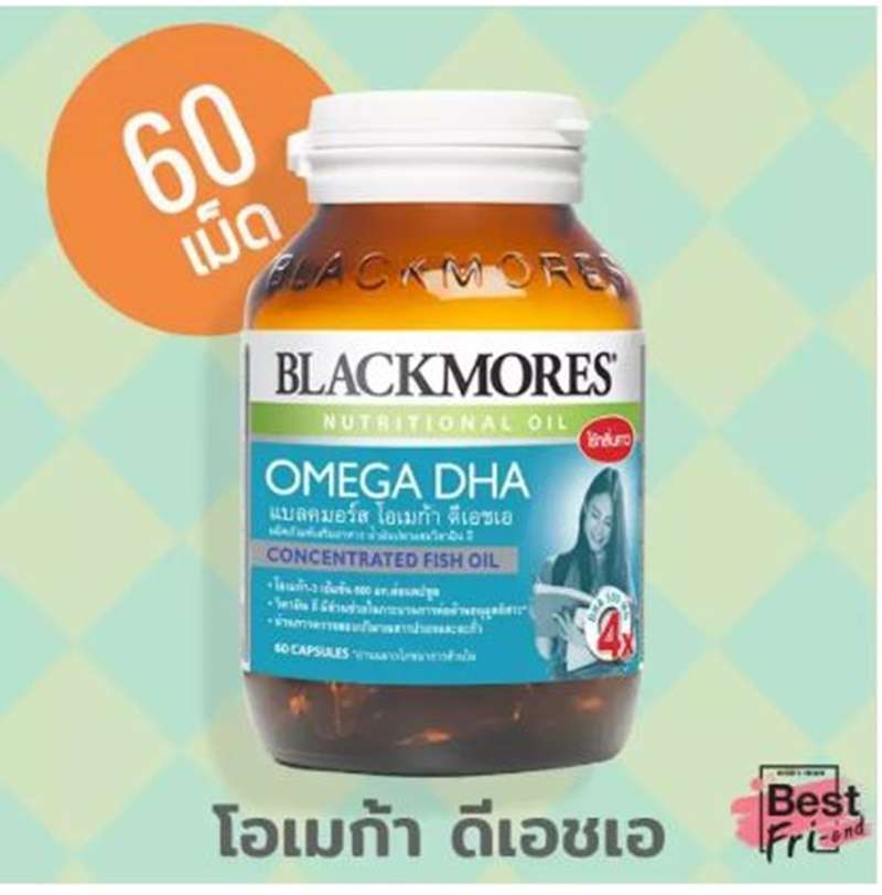 ผลิตภัณฑ์ยอดนิยมในผลิตภัณฑ์เสริมอาหาร DHA